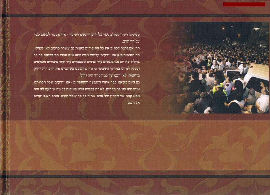 אחורית 4237