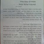 אחורית 4286