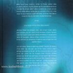 אחורית 4460
