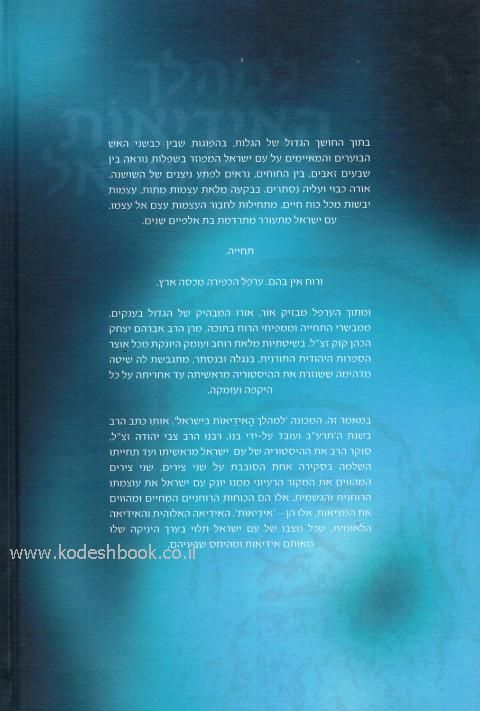 אחורית 4460