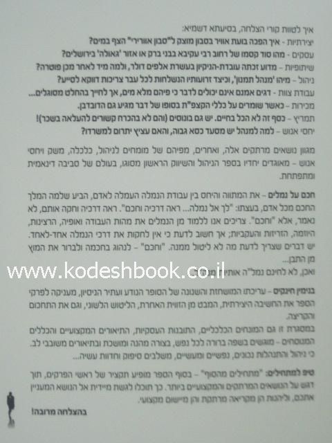 אחורית 4515