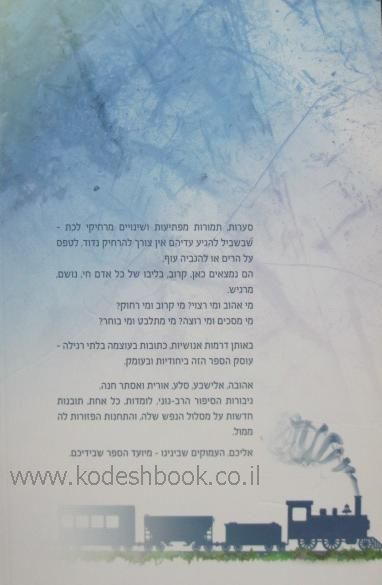 אחורית 4705