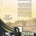 אחורית 4842