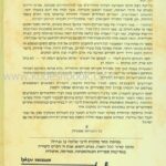 Lead Technologies Inc. V1.01