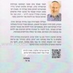 אחורית 5059