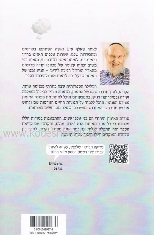 אחורית 5059