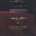 Lead Technologies Inc. V1.01