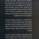 אחורית 507