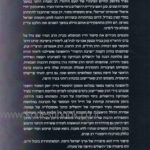 אחורית 5179