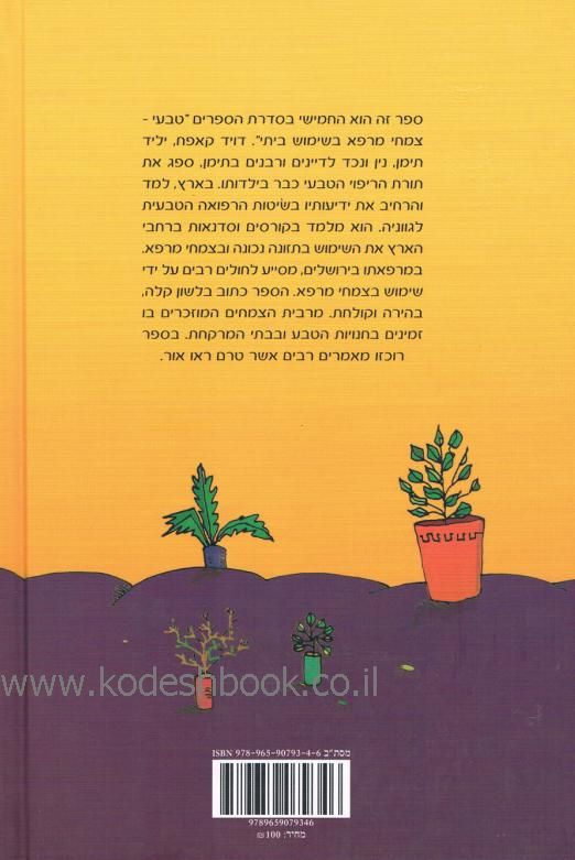 אחורית 5186