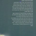 אחורית 5235