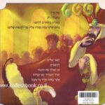 אחורית 5309