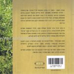 אחורית 5416