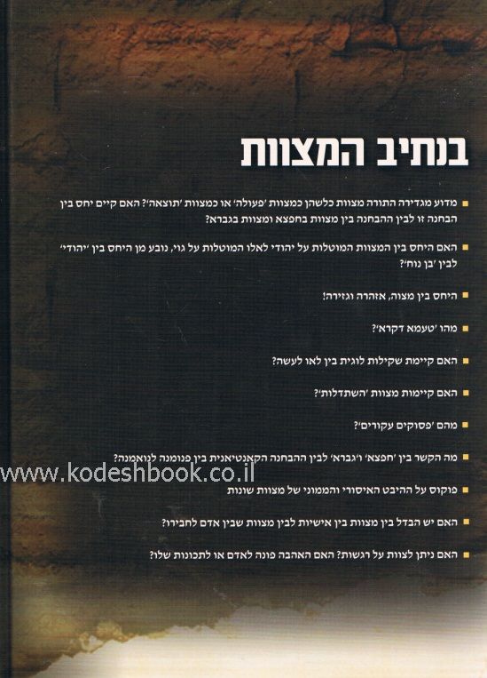 אחורית 5624