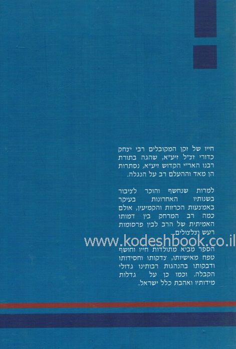 אחורית 5820