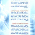 אחורית 5867