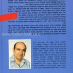 Lead Technologies Inc. V1.01