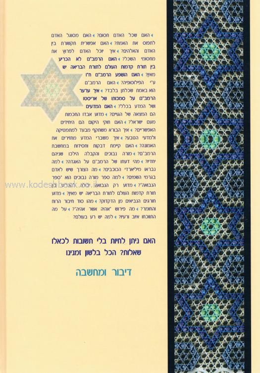 אחורית 635