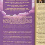 אחורית 6556