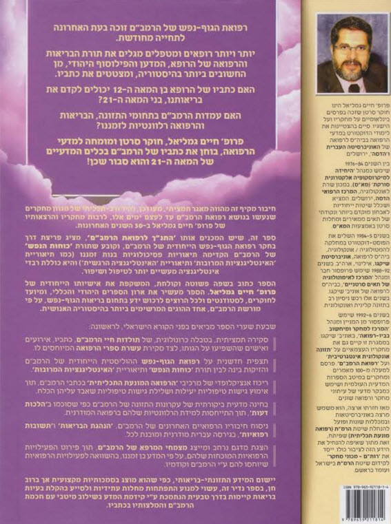 אחורית 6556