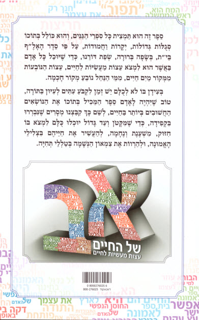 אחורית 7749