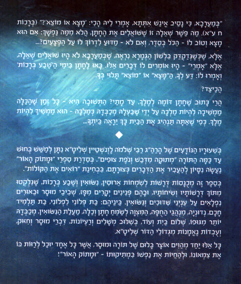 אחורית 7750