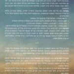 אחורית 8002