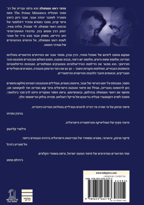 אחורית 8106