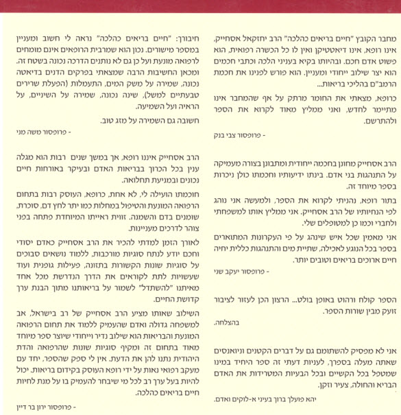 אחורית 8133
