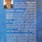 אחורית 842