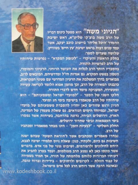 אחורית 842