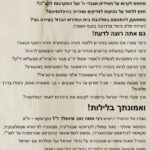 אחורית 8604