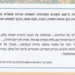 אחורית 8680