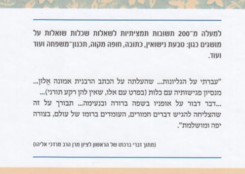 אחורית 8680
