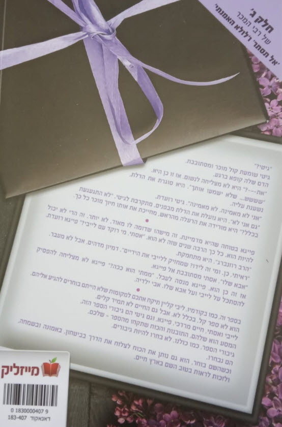 אחורית 9928