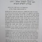 אני והנער