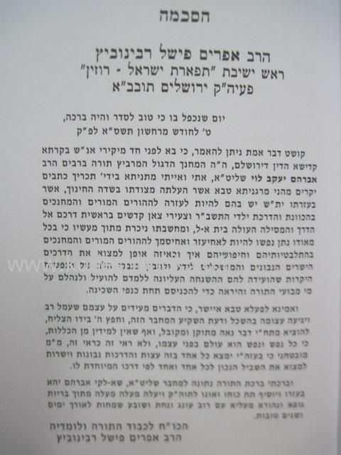 אני והנער