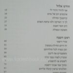 Lead Technologies Inc. V1.01