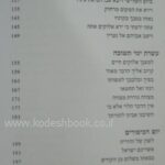 Lead Technologies Inc. V1.01