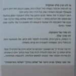 אפקט האבוקדו