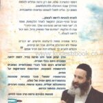 ארגז הכלים