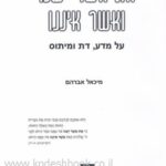 Lead Technologies Inc. V1.01