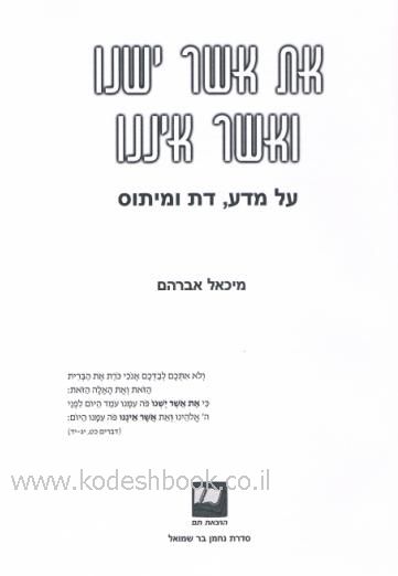 Lead Technologies Inc. V1.01