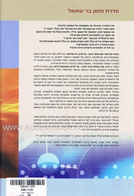 Lead Technologies Inc. V1.01