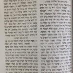 באר מים חיים 2
