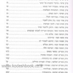 Lead Technologies Inc. V1.01
