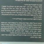 בית עם גג אדום