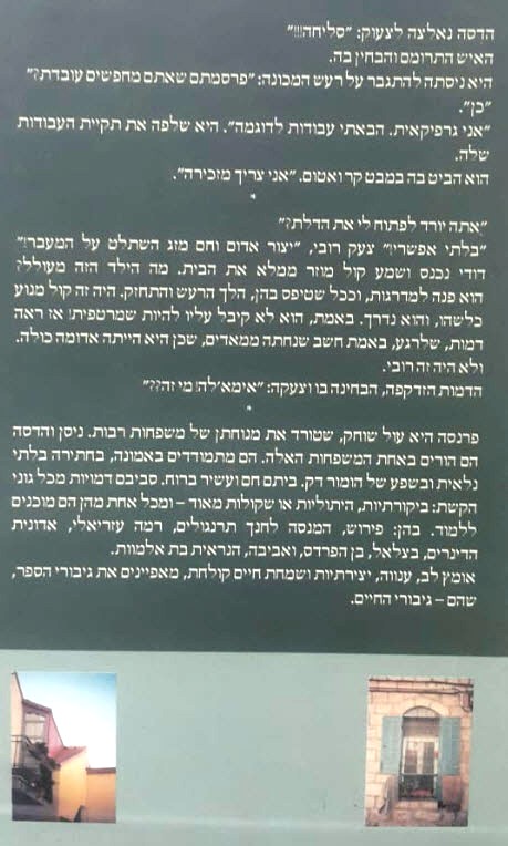 בית עם גג אדום