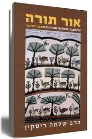 במדבר 262