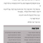 בעקבות סיפורי חזל א